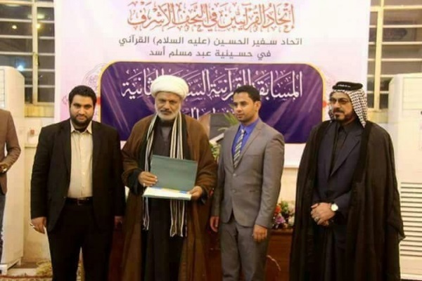 حافظ مكفوف يحصد المرتبة الأولى في مسابقة القرآن بالنجف