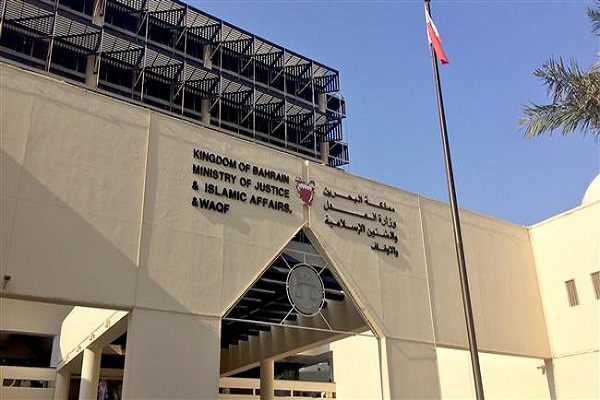 Bahrain Court Sentences 4 Dissidents to 15 Years in Jail