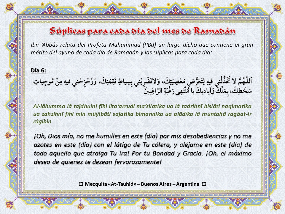 Súplica de 6 día de mes de Ramadán
