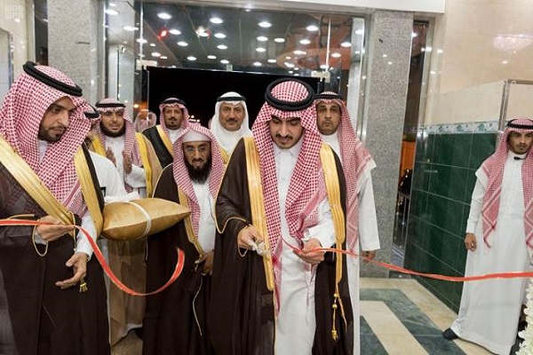 Suudi Arabistan'da Kur'an kulesinin açılışı