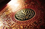 قرآن میں شیطان کا نام مکرر کیوں