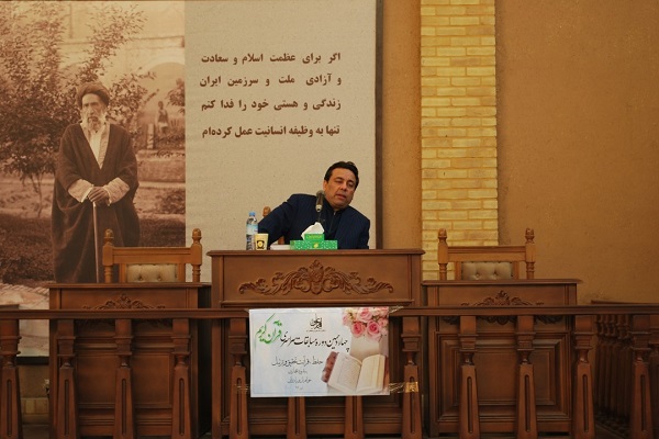إيران: إنطلاق مسابقة دارالإمام علی(ع) الوطنية للقرآن إلكترونياً