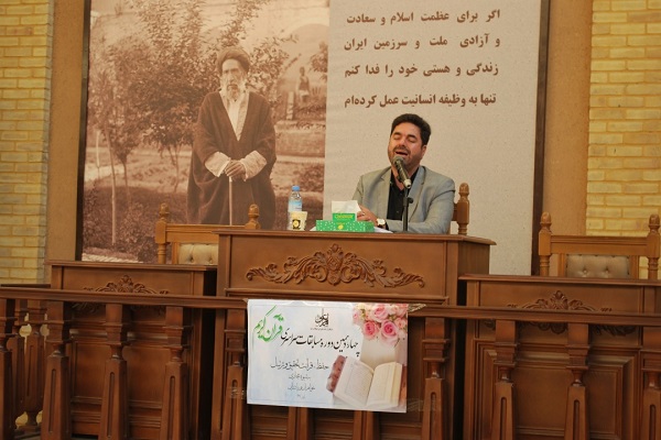 إيران: إنطلاق مسابقة دارالإمام علی(ع) الوطنية للقرآن إلكترونياً