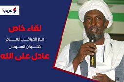 إخوان السودان: التطبيع 