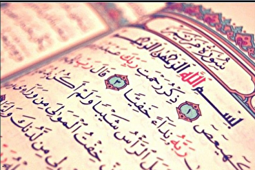باحث ألماني: القرآن یُعزّز الهویة المسیحیة
