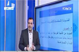 منصة القرآن تفتتح برنامجها القرآني في لبنان