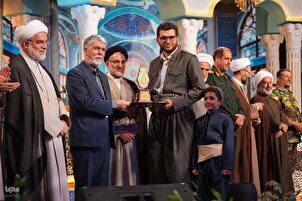 تقرير مصور | حفل ختام المسابقة القرآنية الوطنية في إیران بدورتها الـ48