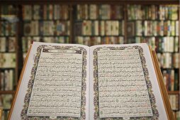 متطلبات طرح البحوث القرآنية على المستوى الدولي