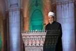 شيخ الأزهر يطلق نداء عالمياً لإنقاذ غزة من المجاعة