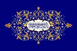 إنتظار المُنجي؛ إستراتيجية لبناء الذات وإصلاح المجتمع