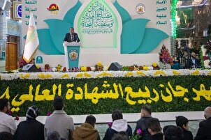 تقریر مصور | مهرجان "ربيع الشهادة" العالمي الثامن عشر في كربلاء