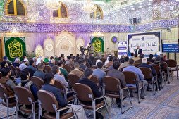 العتبة العباسية تطلق المرحلة الأولى من محفل نهج البلاغة الأسبوعي