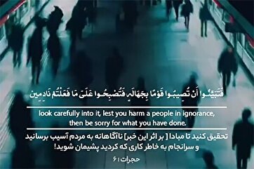 Bilmədən zərər vermək