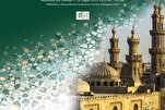 Misirdə Məscid Memarlığı üzrə Üçüncü Beynəlxalq Seminar keçiriləcək