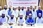 ‘বাংলাদেশ ইসলামিক জার্নালিস্ট অ্যাসোসিয়েশন’-এর আত্মপ্রকাশ
