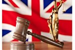 ইংল্যান্ডে  আদালতের নজিরবিহীন রায়: ইসলাম অবমাননাকে “বৈধ সমালোচনা” হিসেবে গণ্য করা হবে
