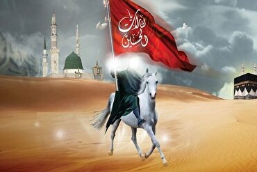 Rückkehr von Imam Hussein (as) - Fortsetzung der Hilfe Gottes für Propheten und Gläubigen