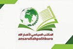 Ansarullah: Entweihung des Korans ist klarer Verstoß gegen den Islam