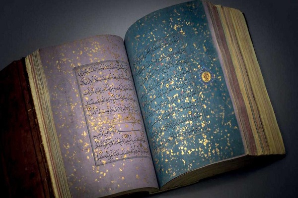 Rare Quran Sold at Christie's for £7 Million