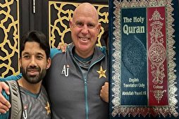 Pakistani Cricketer Reveals Why He Gifted Quran to Team’s Consultant