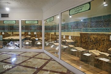 Museum of Hazrat Masoumeh Holy Shrine  