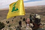 Unity among Resistance Groups A Nightmare for Israel: Hezbollah Official