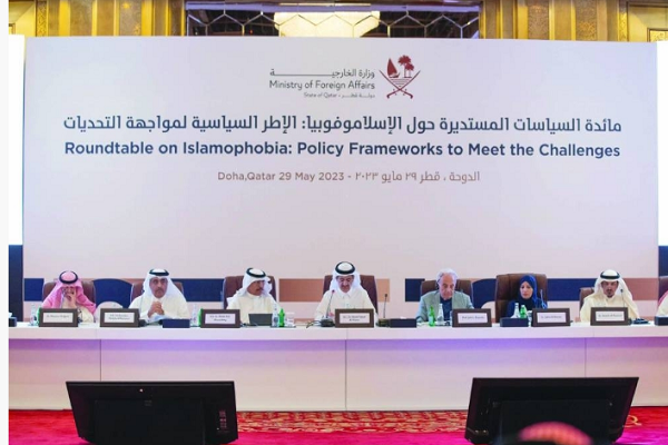 Roundtable on Islamophobia in Qatar