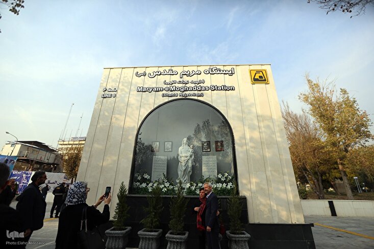 Photos: Tehran Opens Holy Mary Metro Station