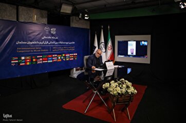 7th Int’l Quran Competition for Muslim Students: Preliminary Stage in Photos