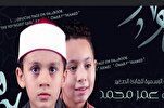 La iniciativa de dos pequeños qari egipcios ha sido muy bien acogida en la web