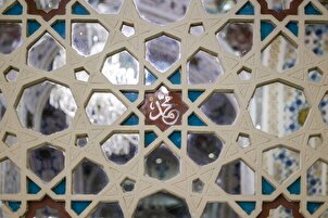 El Nombre del Santo Profeta en el Santuario del Imam Ridha
