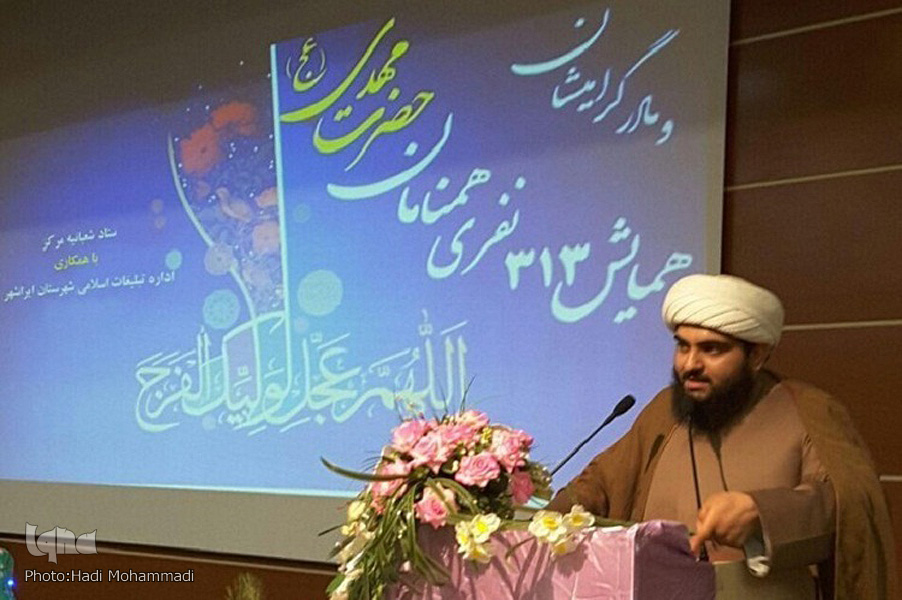 همایش ۳۱۳ نفری هم‌نامان امام مهدی(عج)/ ایرانشهر‎