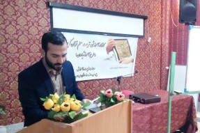 کارگاه آموزشی تربیت معلم قرآن در زاهدان برگزار شد