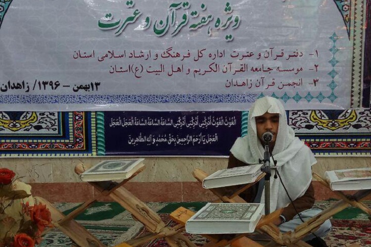 تصاویری از مسابقه حفظ ویژه هفته قرآن و عترت