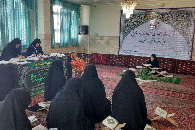 تصاویری از مسابقه حفظ ویژه هفته قرآن و عترت