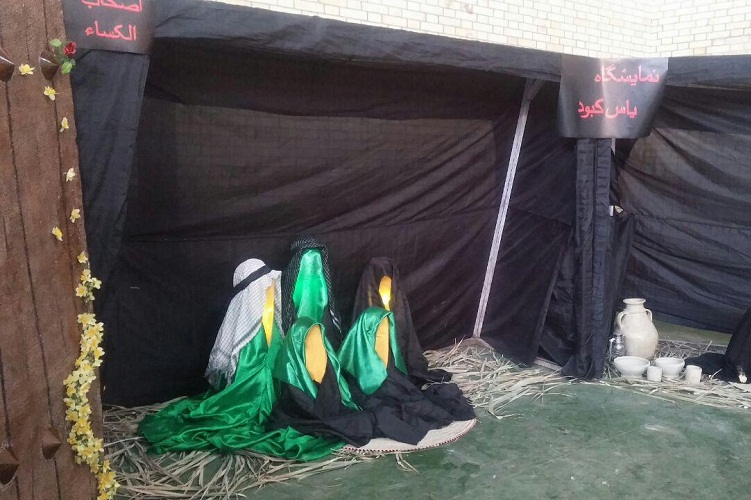 برپایی نمایشگاه &laquo;یاس کبود&raquo; در سراوان