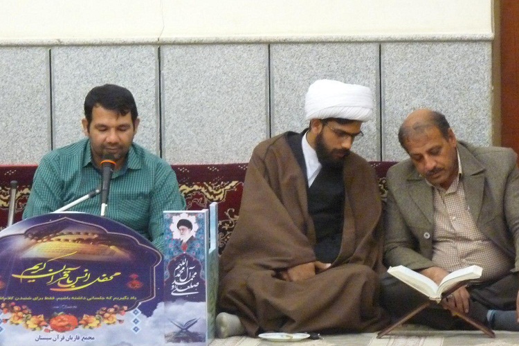 محفل انس با قرآن در زابل برگزار شد