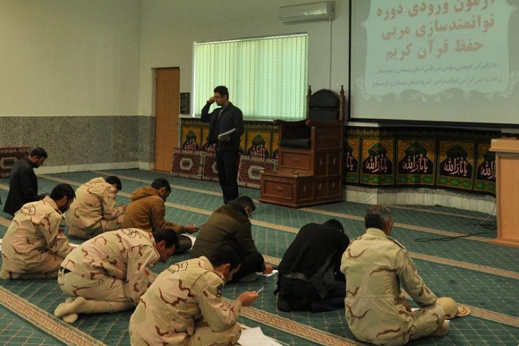 آزمون ورودی دوره تربیت مربی حفظ قرآن در زاهدان برگزار شد