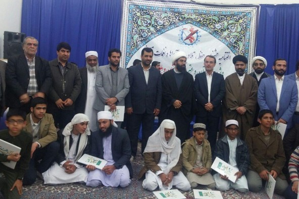 برگزاری اختتامیه مسابقات حفظ، تلاوت و نغمات قرآنی در زابل