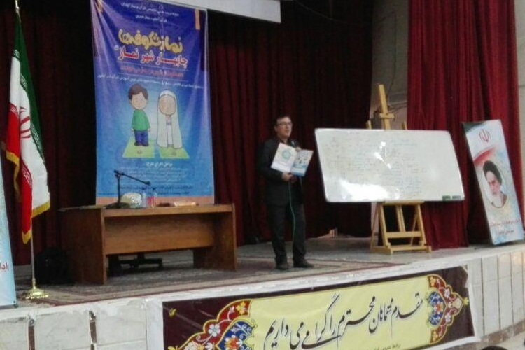 کارگاه &laquo;روش&zwnj;های آموزش شیرین نماز&raquo; در چابهار برگزار شد
