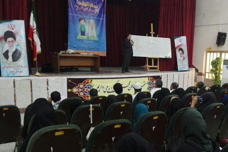 کارگاه &laquo;روش&zwnj;های آموزش شیرین نماز&raquo; در چابهار برگزار شد