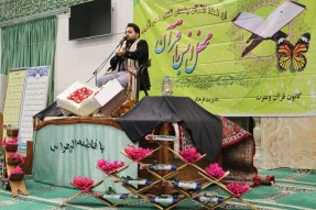 محفل انس با قرآن در چابهار برگزار شد