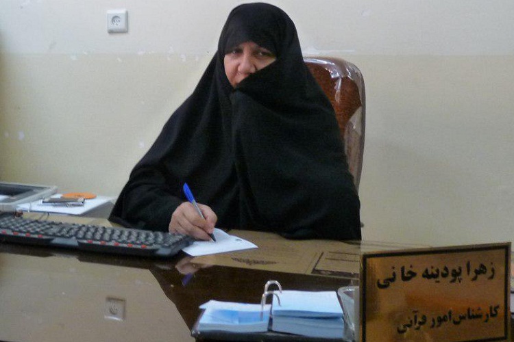 برگزاری 15 &zwnj;برنامه قرآنی ویژه دهه فجر در زابل