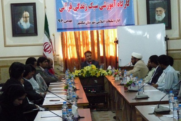 تصاویری از کارگاه سبک زندگی قرآنی در نیکشهر