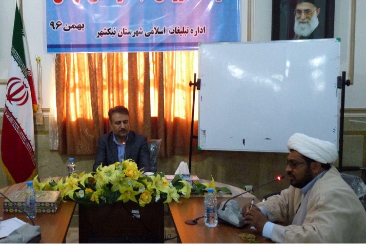 تصاویری از کارگاه سبک زندگی قرآنی در نیکشهر