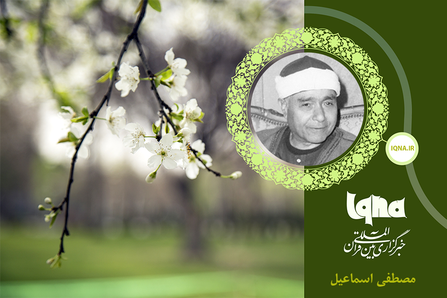 تلاوت سوره حدید با صوت «مصطفی اسماعیل» + دانلود