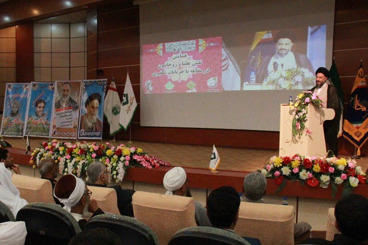 برگزاری همایش &laquo;نقش علما در مبارزه با جریان&zwnj;های تکفیری&raquo; در ایرانشهر