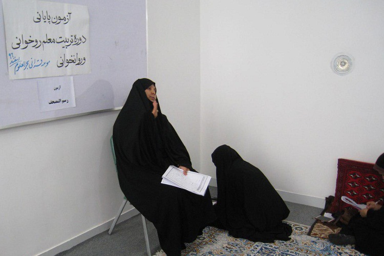 آزمون پایانی دوره تربیت معلم قرآن در زاهدان برگزار شد