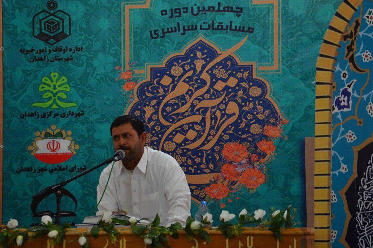 حضور 500 شرکتکننده در مسابقات قرآن زاهدان حضور 500 شرکتکننده در مسابقات قرآن زاهدان