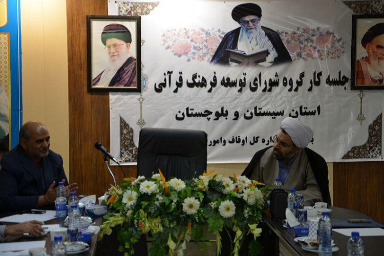 نشست شورای توسعه فرهنگ قرآنی در زاهدان برگزار شد